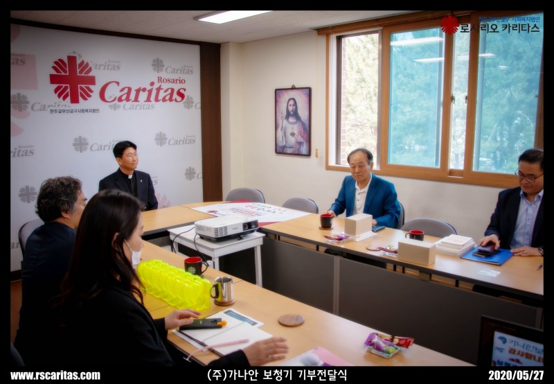 20200527로사리오카리타스가나안보청기기부전달식.jpg
