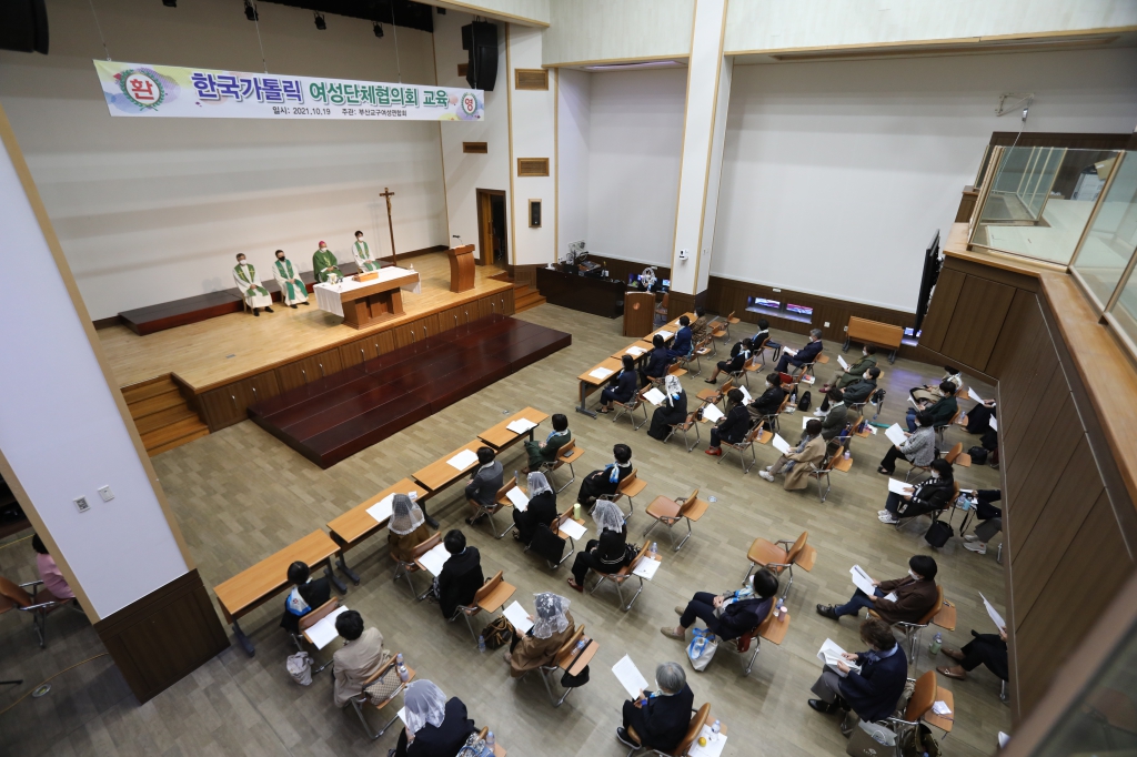 20211019한국가톨릭여성단체협의회교육044.JPG