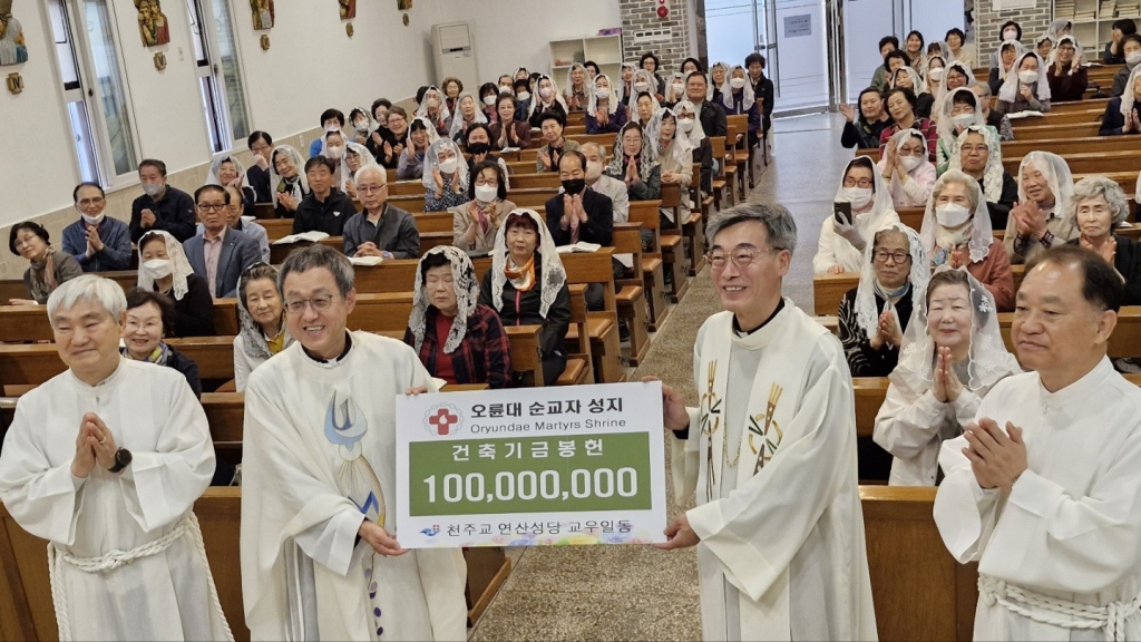 20240508연산성당오륜대순교자성지조성기금전달식003.jpg