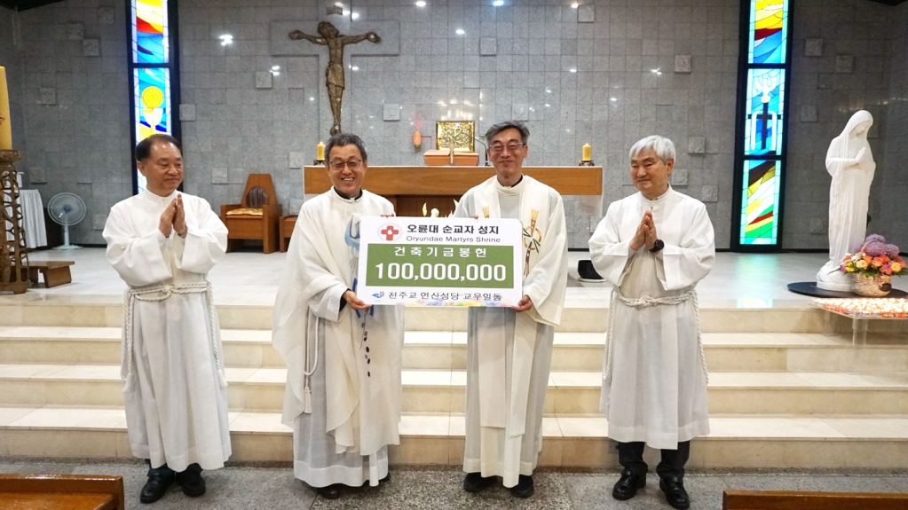 20240508연산성당오륜대순교자성지조성기금전달식004(수정).jpg