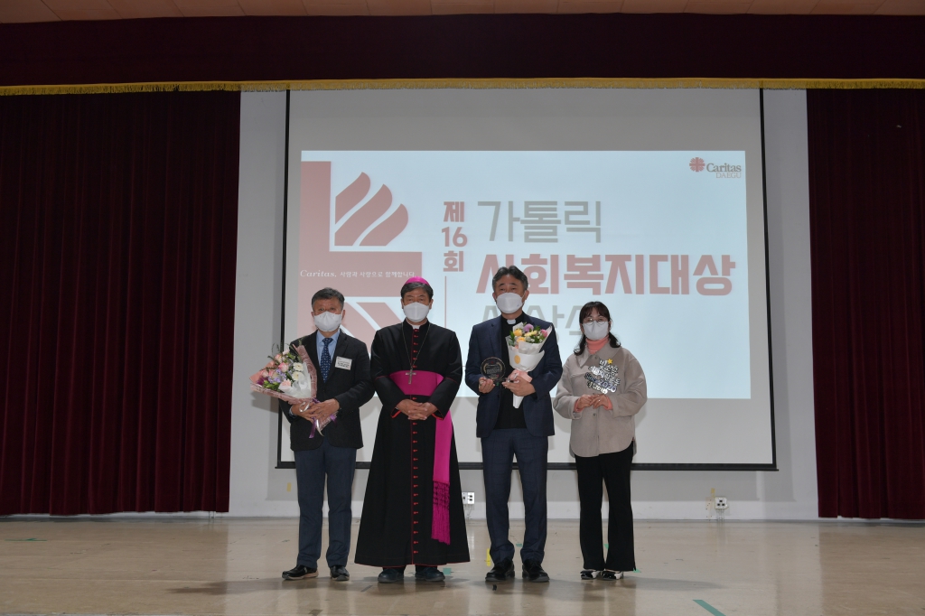 20221123울산대리구빛소금의료지원운동가톨릭사회복지대상수상002.jpg