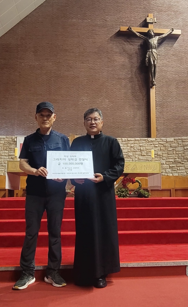 20250620하상장학회그라치아장학금전달식001.jpg
