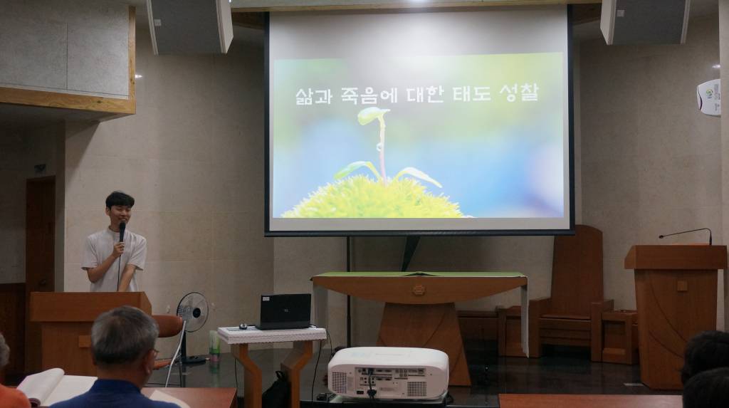 20180630울산대리구호스피스교육004.JPG