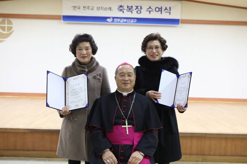 20181220한국천주교성지순례축복자수여식(하반기)354.JPG