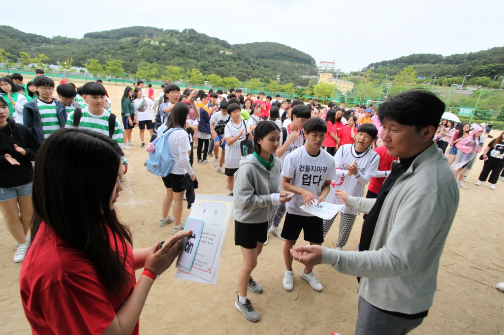 201706063지구체육대회043.JPG