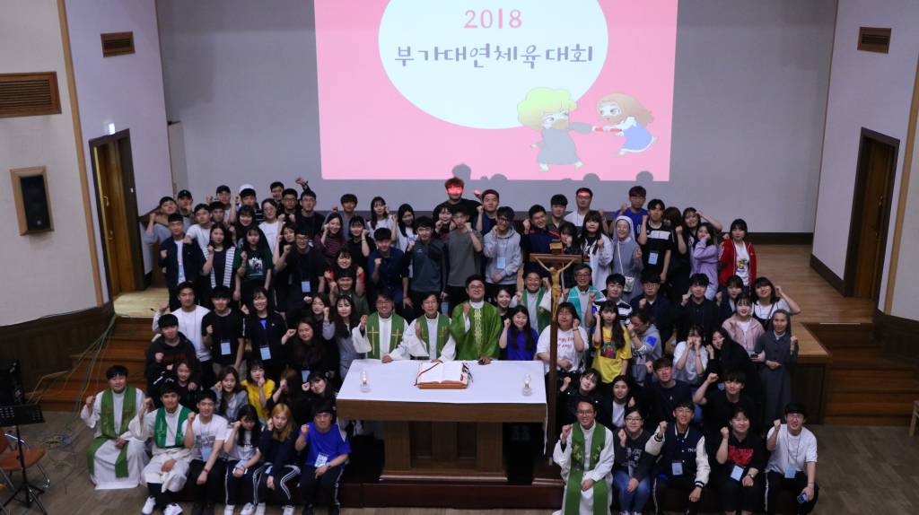 20180522부가대연체육대회001.JPG