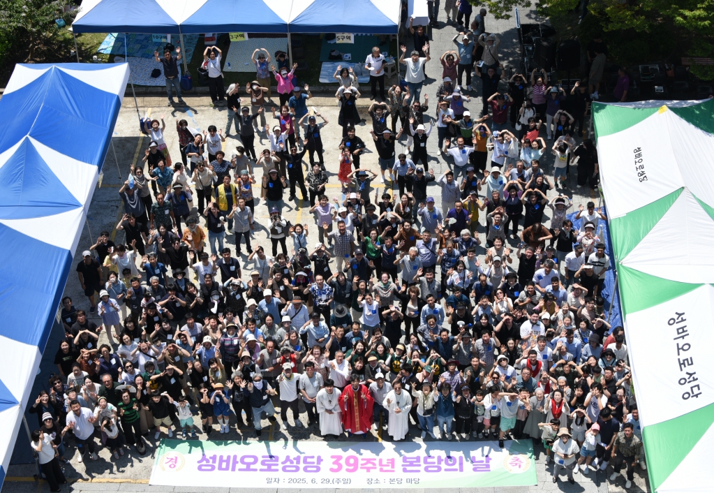 20250629성바오로성당본당의날002.JPG