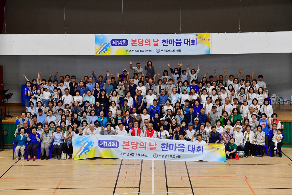 20250608울산두왕성베드로성당본당의날004.JPG