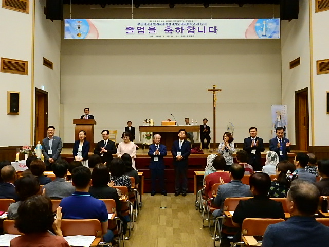 20190721레지오마리애학교수료미사002.JPG