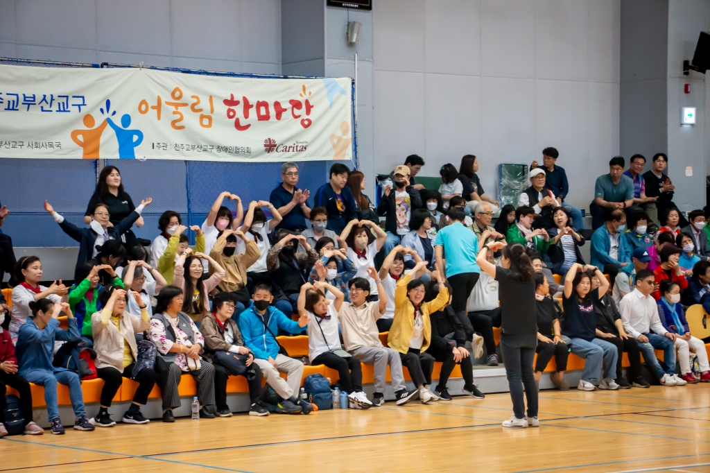20240428사회사목국장애인협의회어울림한마당축제012.jpg