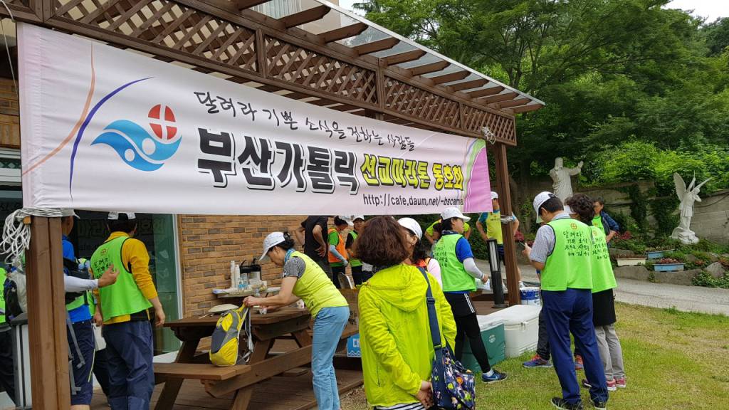 20180609부산선교마리톤회창립12주년행사003.jpg