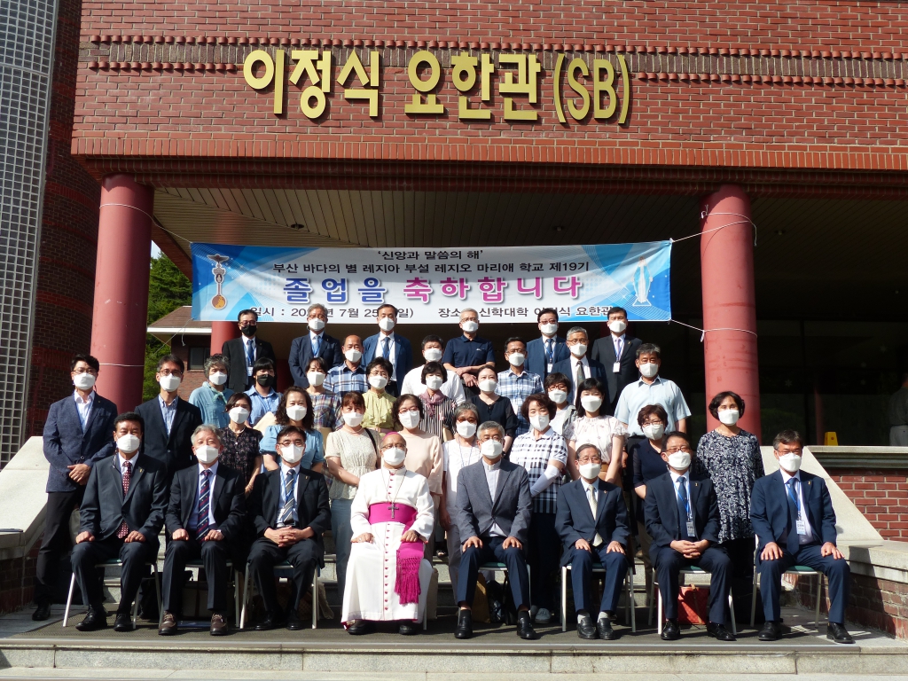 20210725제19기레지오마리애학교졸업식005.JPG