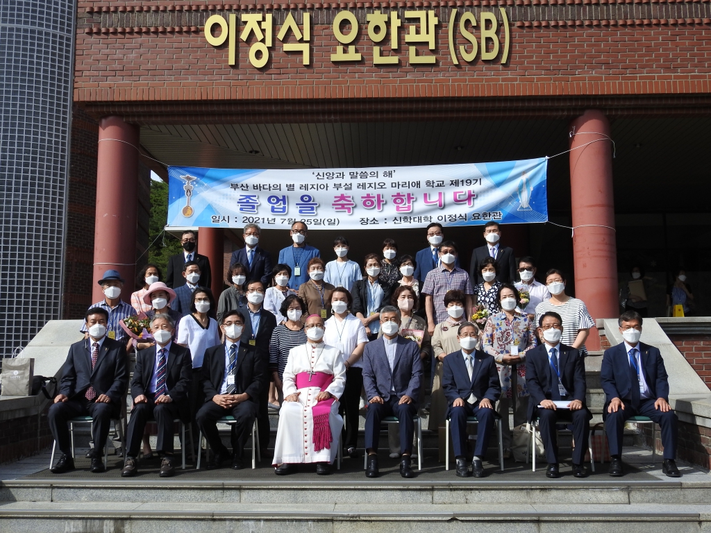 20210725제19기레지오마리애학교졸업식003.JPG