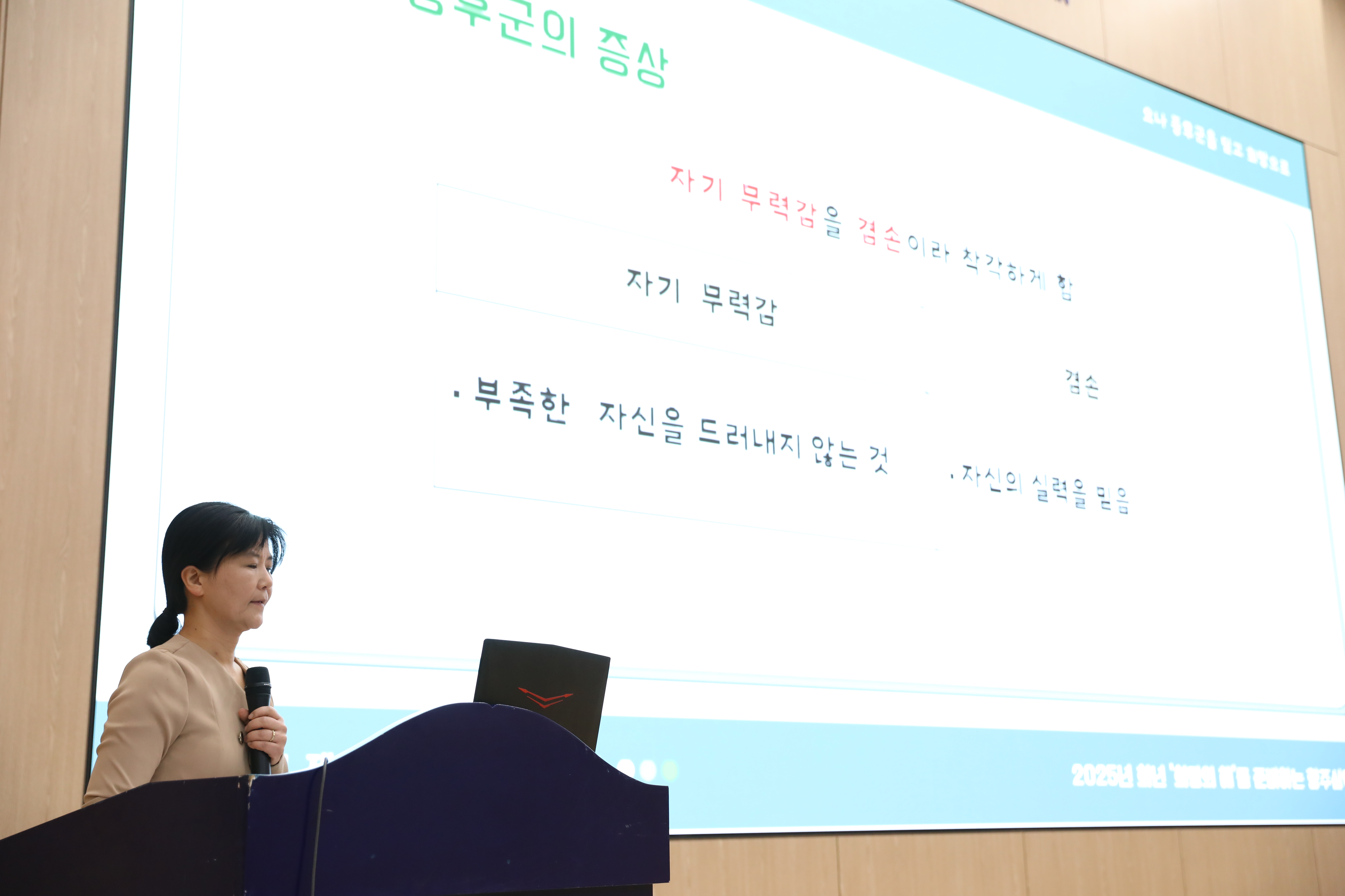 20241123교구평신도아카데미100.JPG