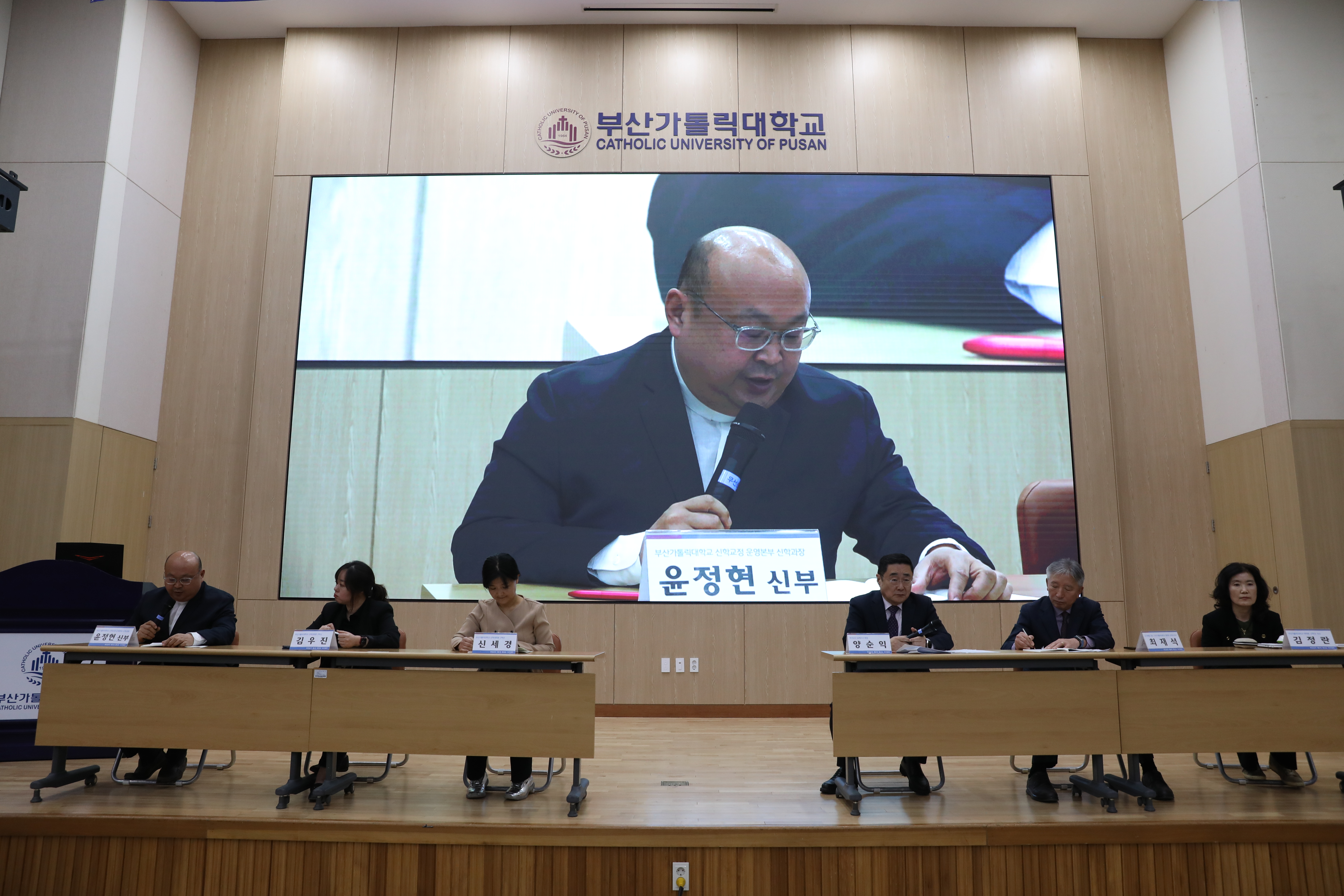 20241123교구평신도아카데미117.JPG