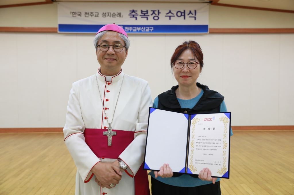 20250724한국성지순례축복장수여식0274.JPG