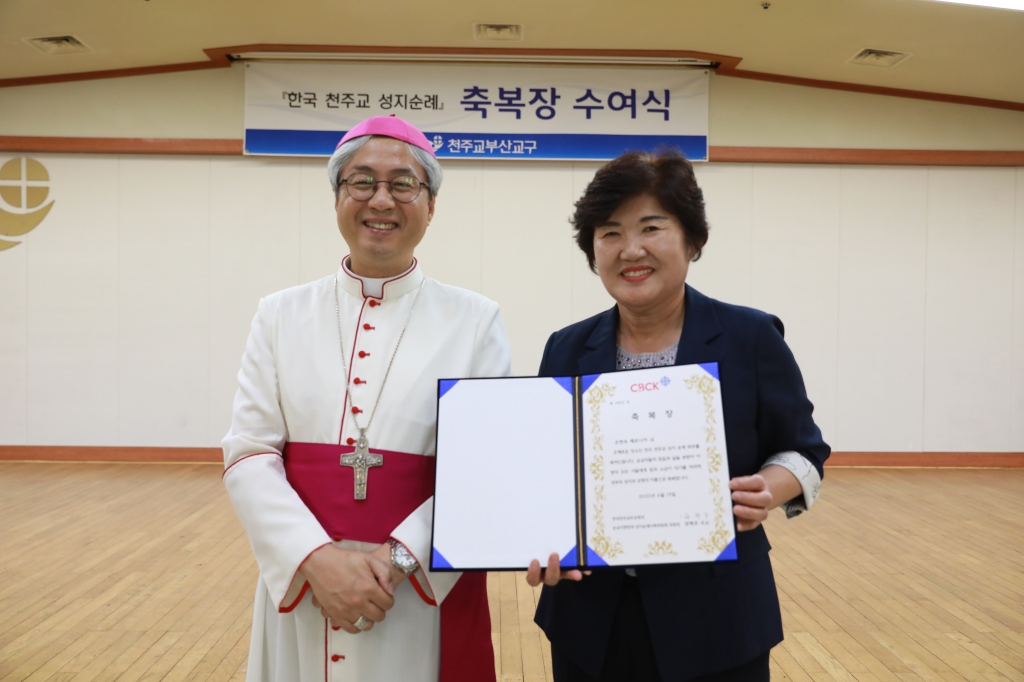 20250724한국성지순례축복장수여식0256.JPG