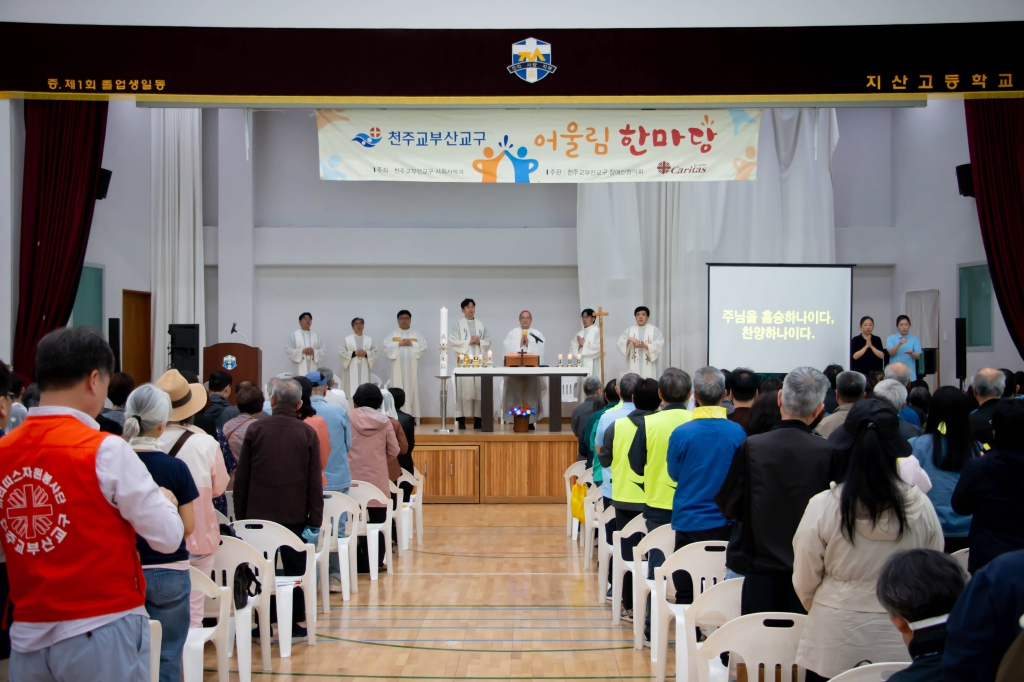 20250427장애인협의회어울림한마당079.jpg