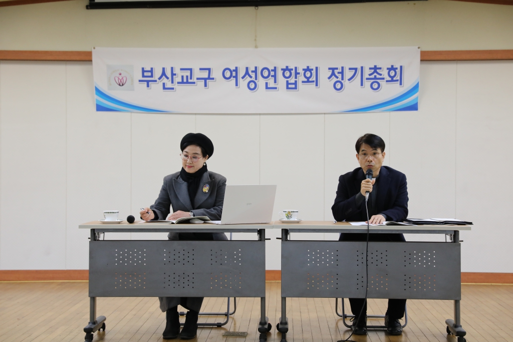 20250210여성연합회정기총회010.JPG