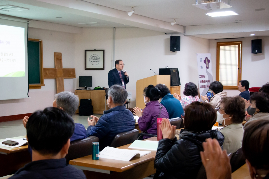 20230413사회사목국선종봉사자상반기교육001.jpg