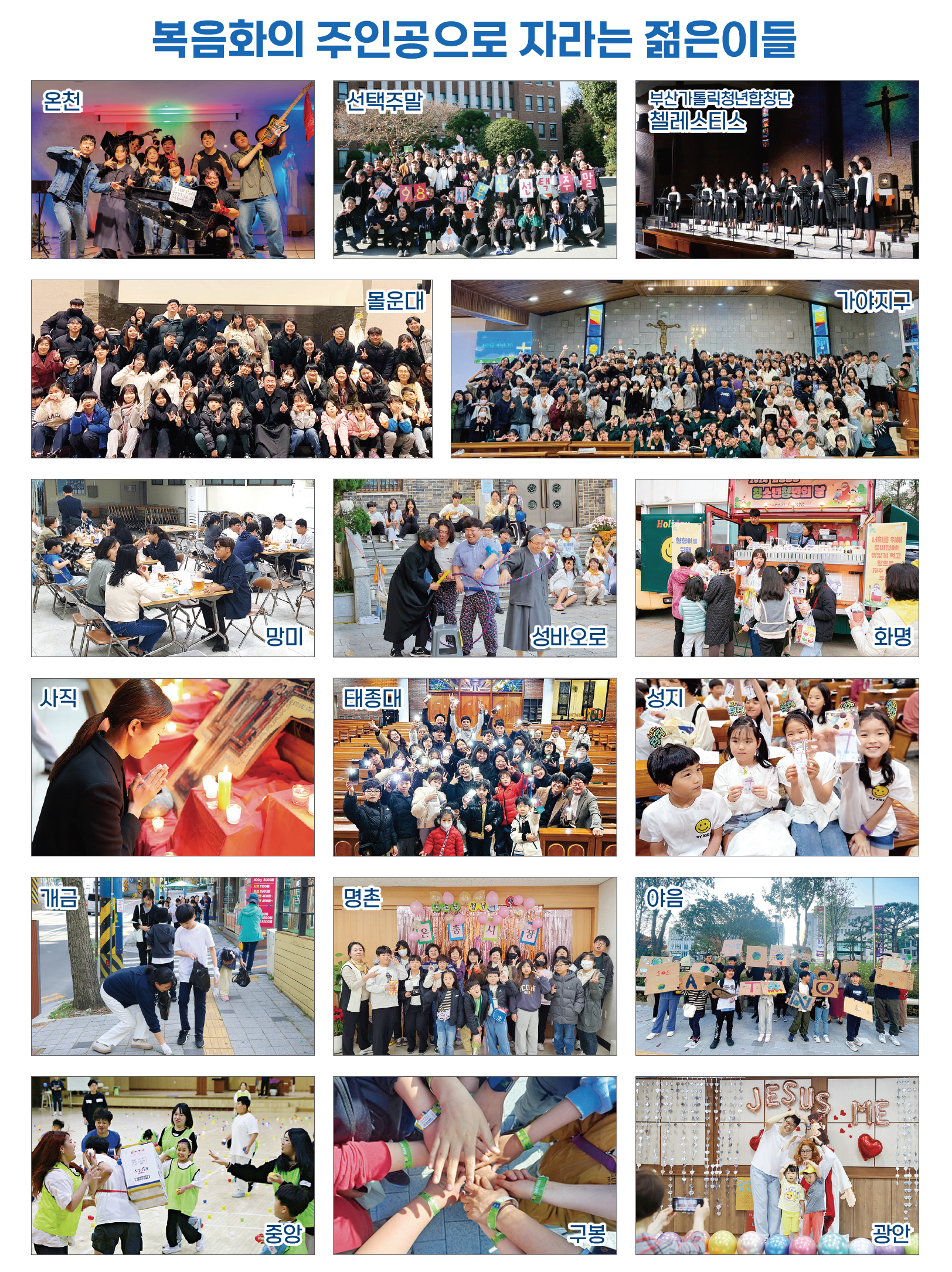 2845청청해화보.jpg