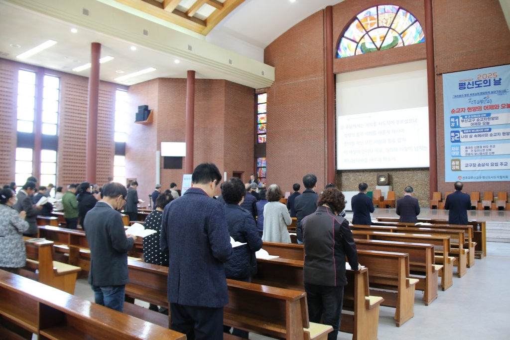 20251115평신도의날행사006.JPG
