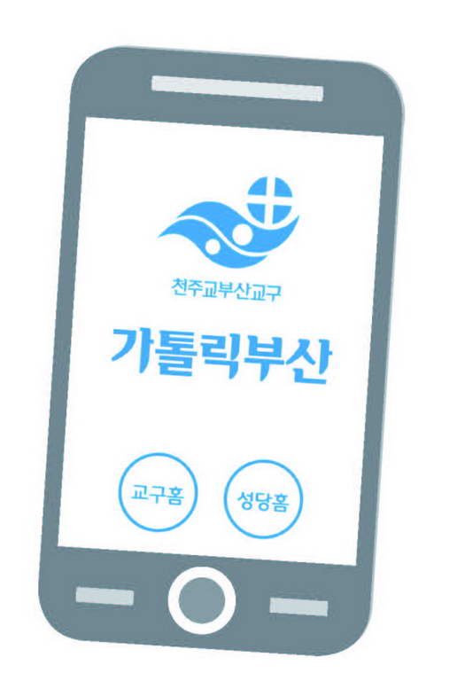 교구앱_resize.jpg