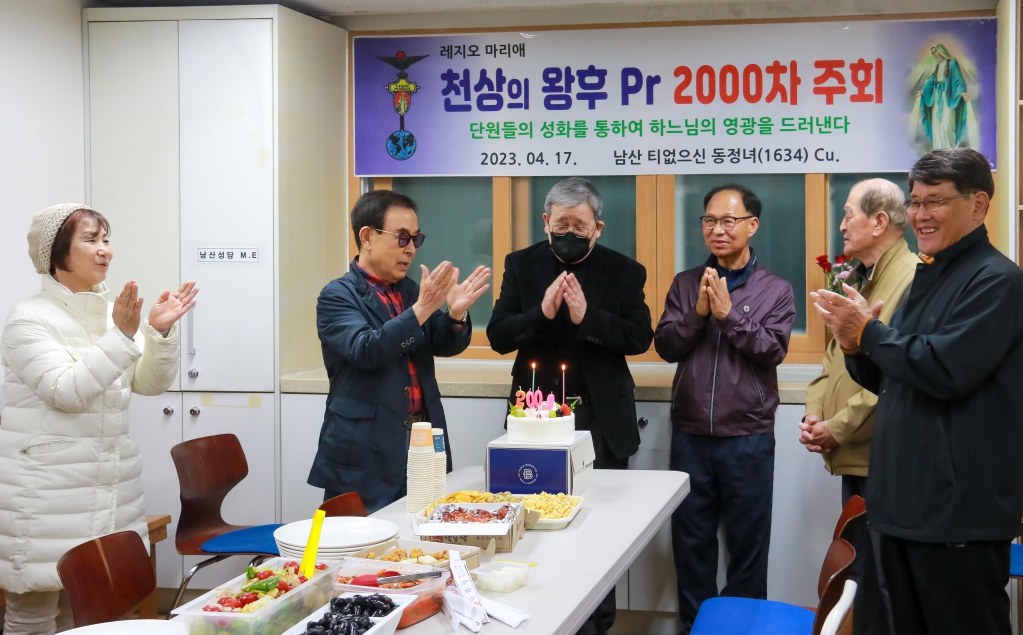 20230424남산성당천상의왕후Pr2000주회007.jpg