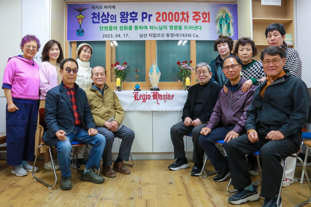 20230424남산성당천상의왕후Pr2000주회005.jpg