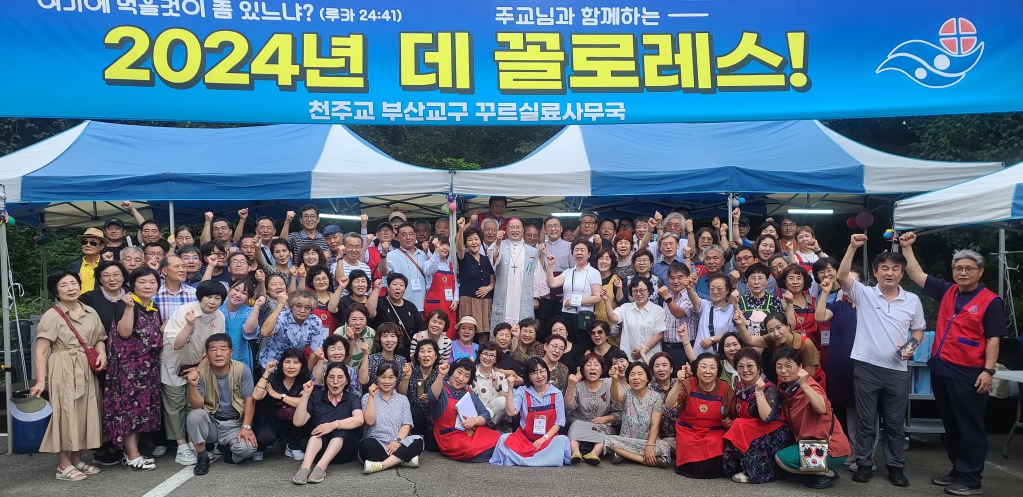 20240831떼꼴로레스나눔바자회019(수정).jpg