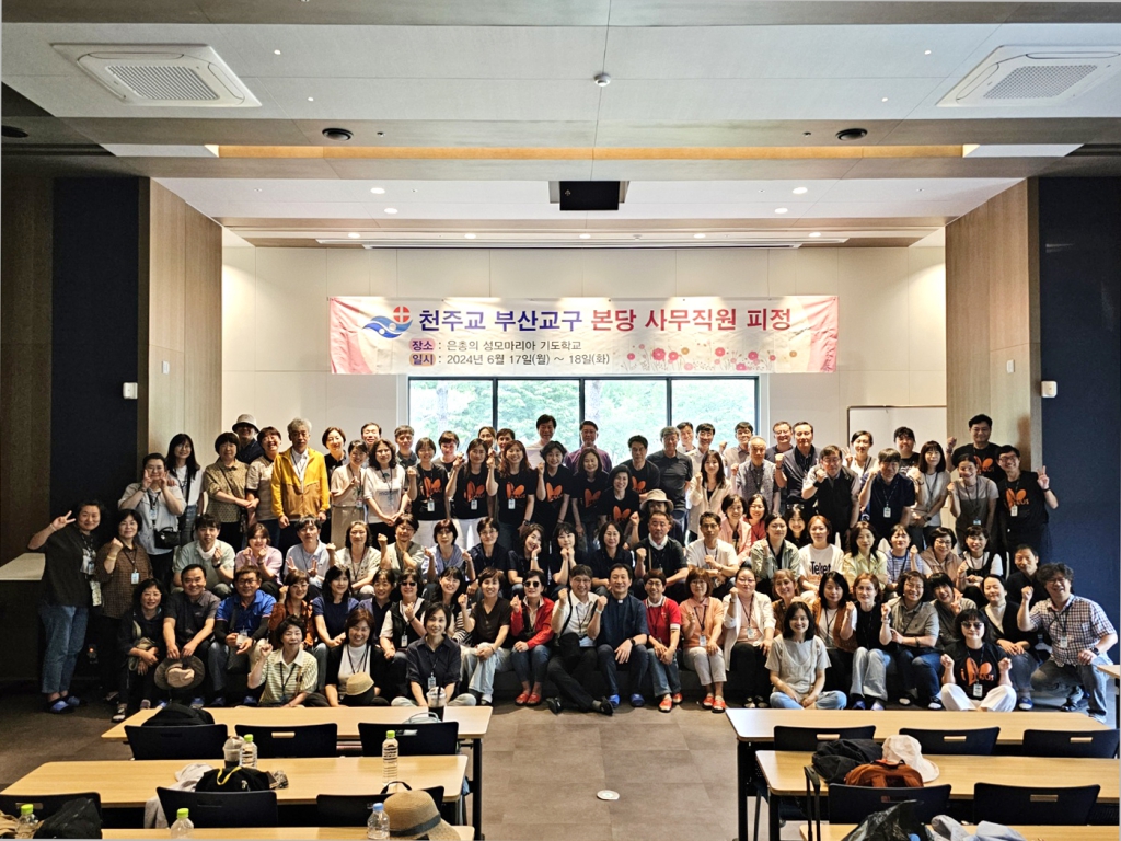 20240617본당사무직원피정001(밝기수정).jpg