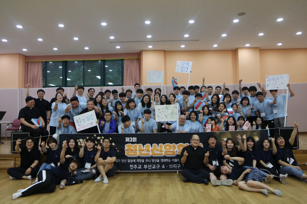 20190713~144지구11지구합동청년신앙학교003.jpg