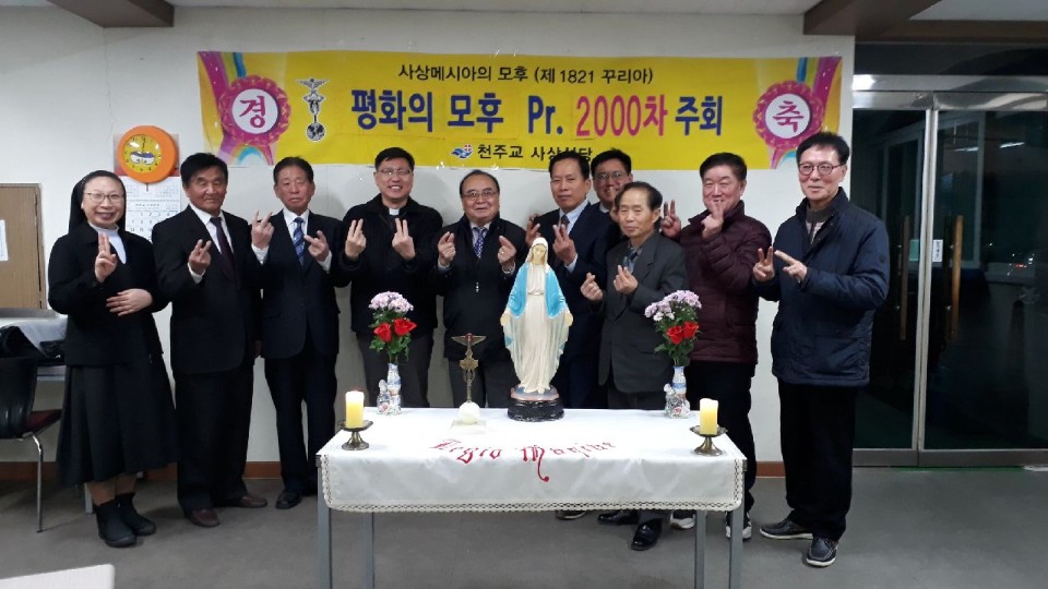 20190108사상성당평화의모후Pr2000차주회002.jpg