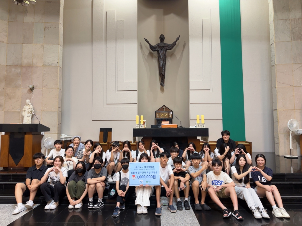 20240713성가정성당주일학교오륜대순교자성지조성기금봉헌007.jpg