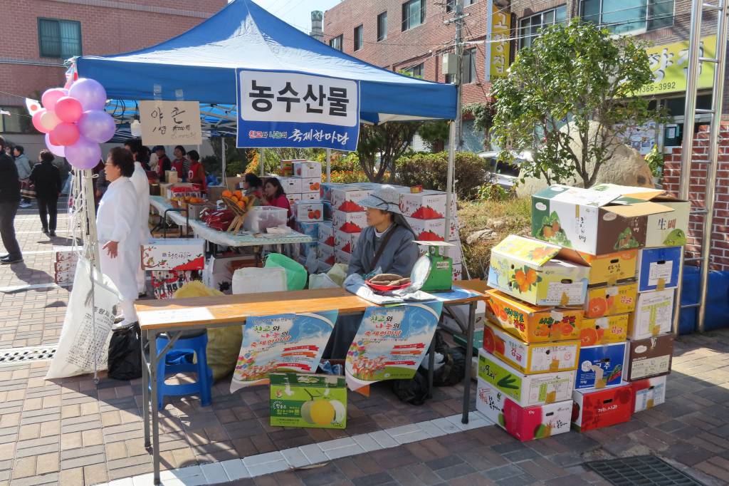 20181103~4양산성당친교와나눔축제한마당009.JPG