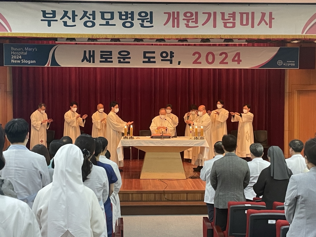 20240215부산성모병원개원18주년기념미사001.jpg