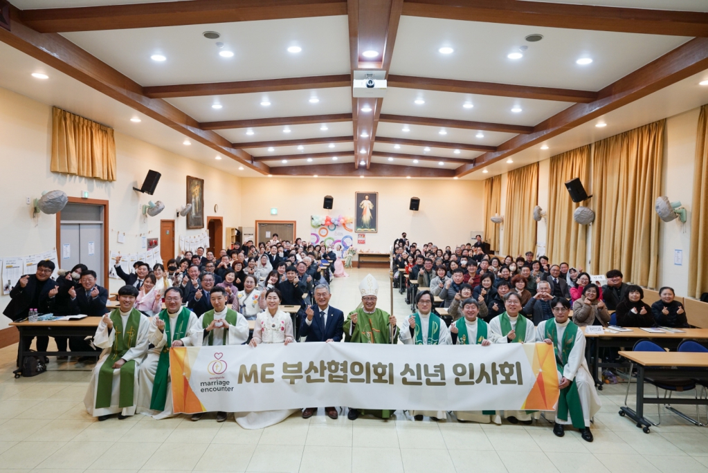 20250113ME부산협의회신년미사004.jpg
