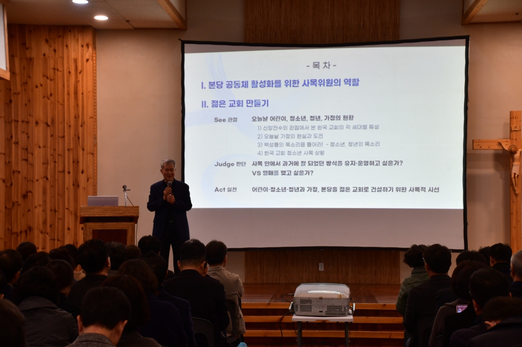 20250308평협제50차정기총회008.JPG