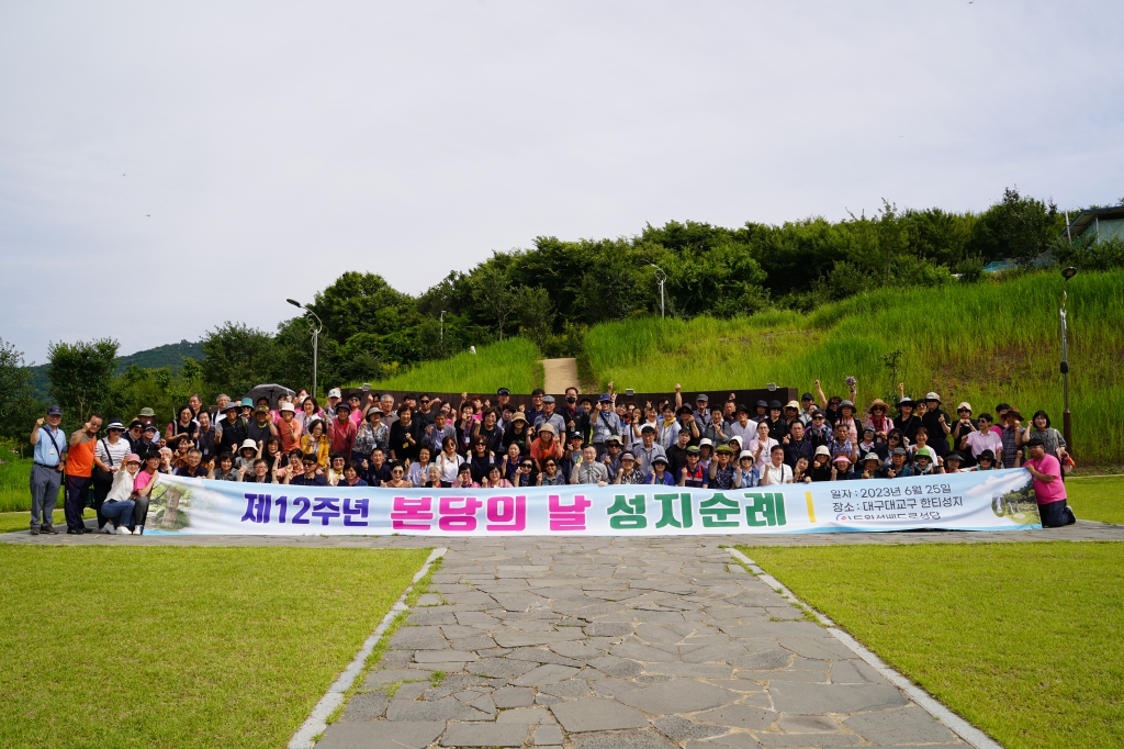 20230625두왕성베드로성당본당의날12주년기념성지순례004.JPG