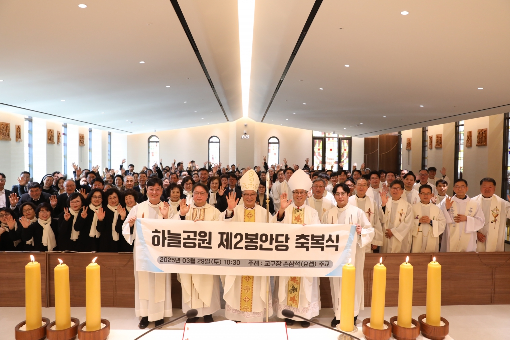 20250329하늘공원제2봉안당축복식493.JPG