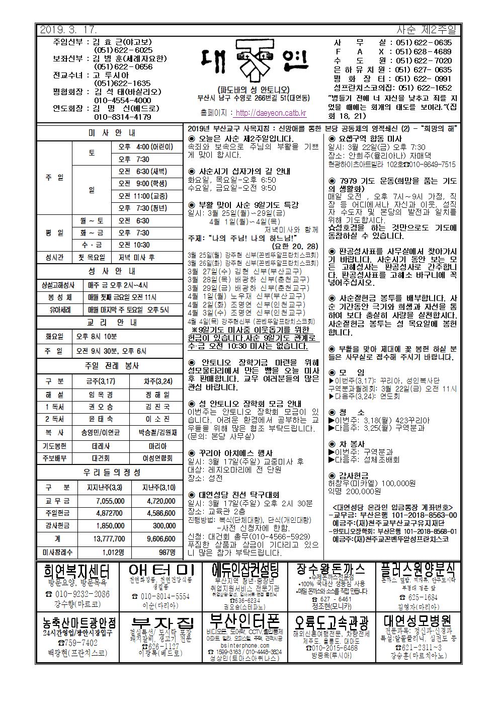 대연20190317001.jpg