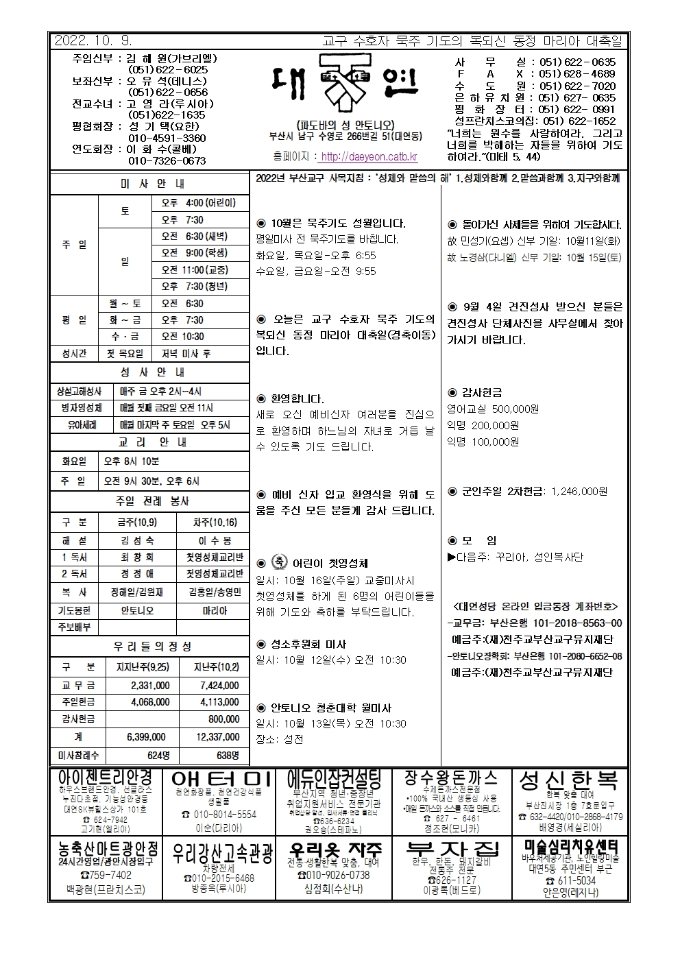 대연20221009001.jpg