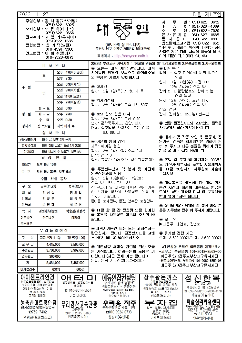 대연20221127001.jpg