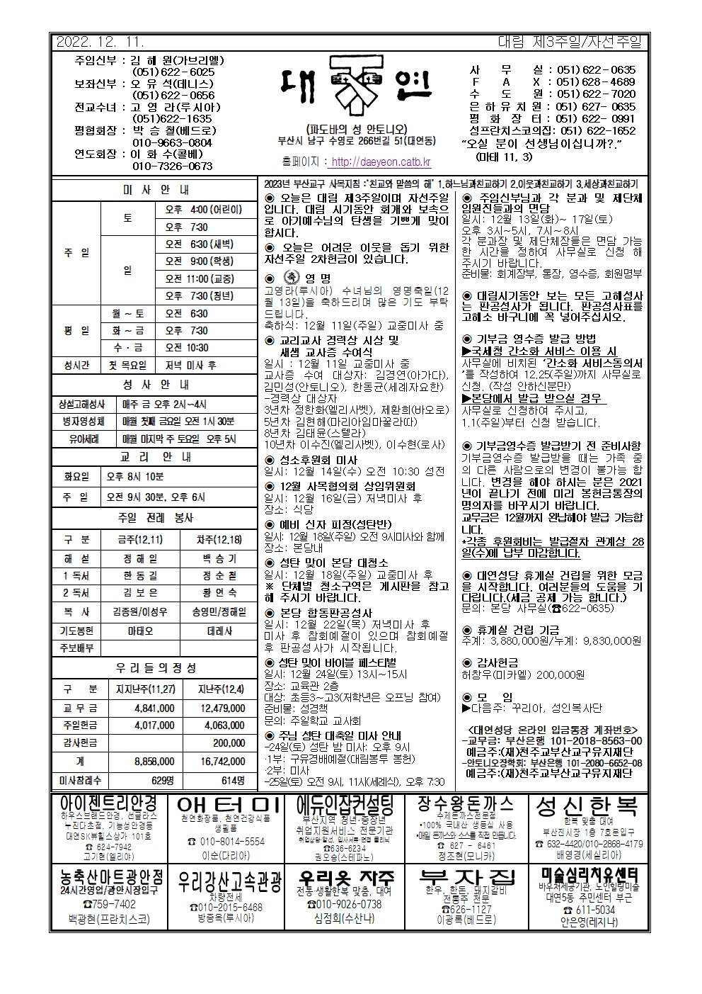 대연20221211001.jpg