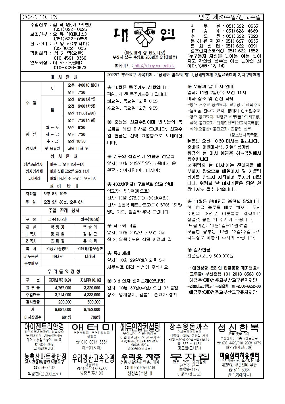 대연20221023001.jpg