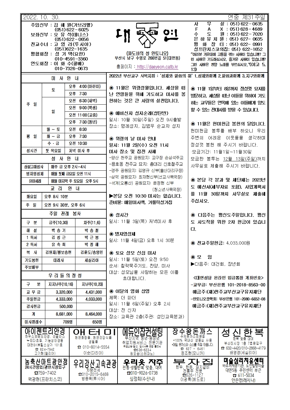 대연20221030001.jpg