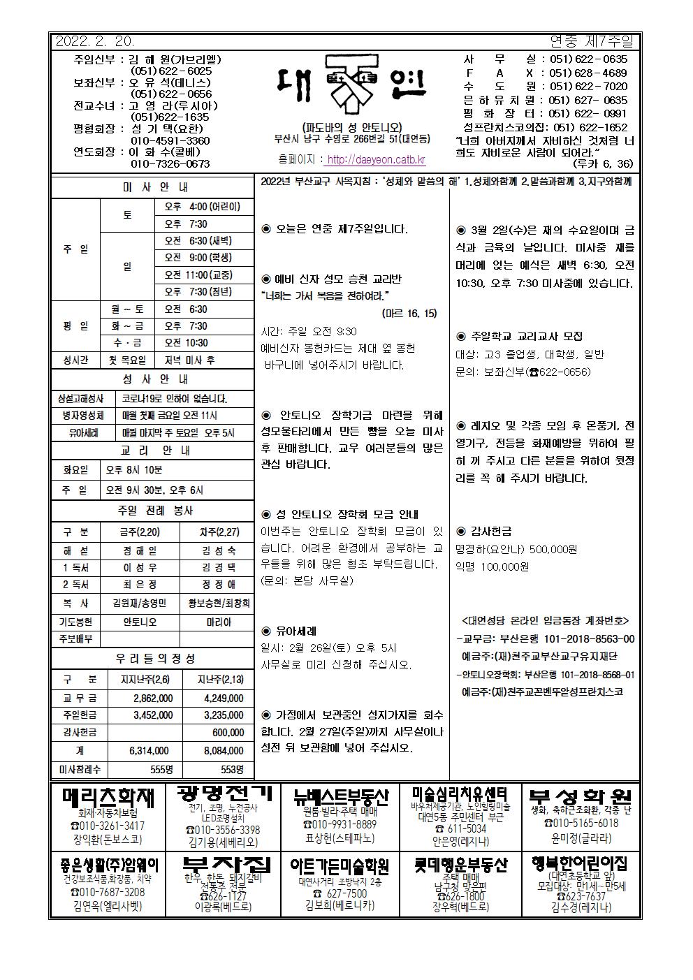 대연20220220001.jpg