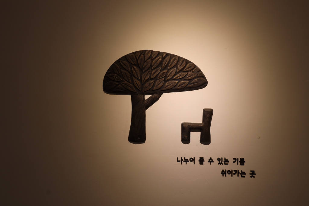 4L7A8020.JPG