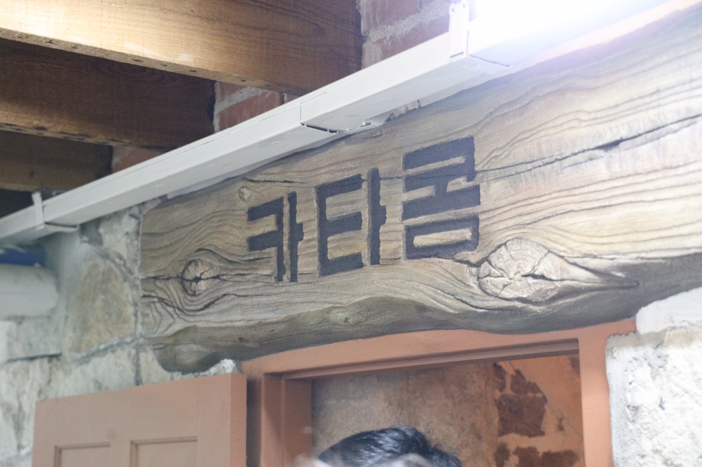 4L7A8054.JPG