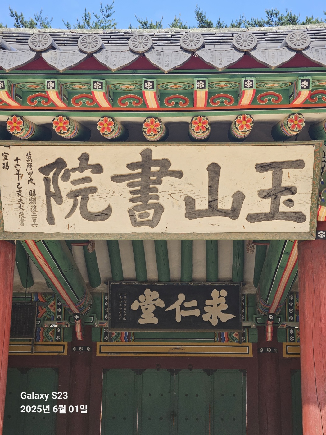 KakaoTalk_20250606_215442431_24.jpg